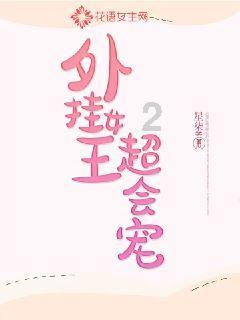 逃出公司办公室2