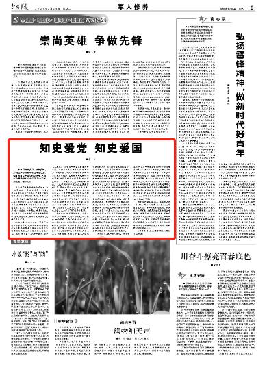 拯救卡通獾