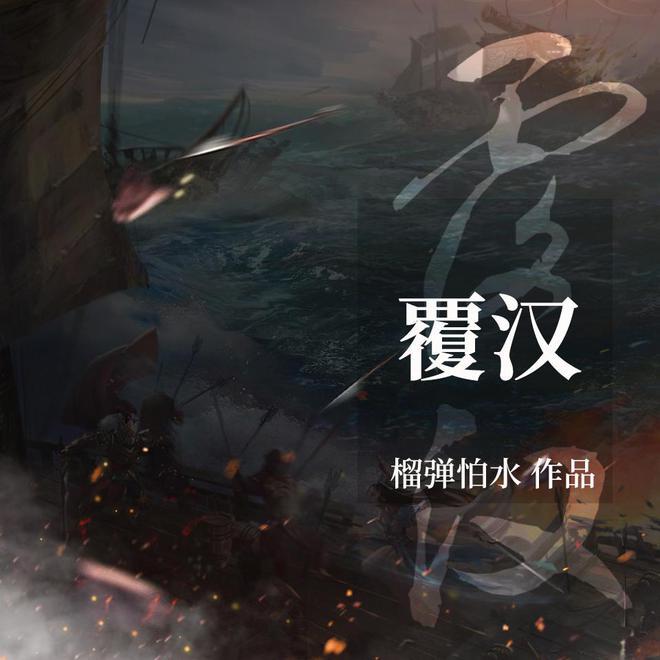 游戏画面